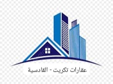 عقارات تكريت